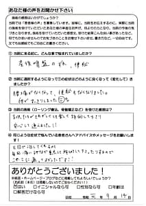泉大津市 産後骨盤矯正 骨盤矯正 松之浜整骨院