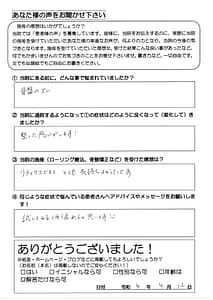 産後骨盤矯正、骨盤矯正、松之浜整骨院、患者さまの声、泉大津
